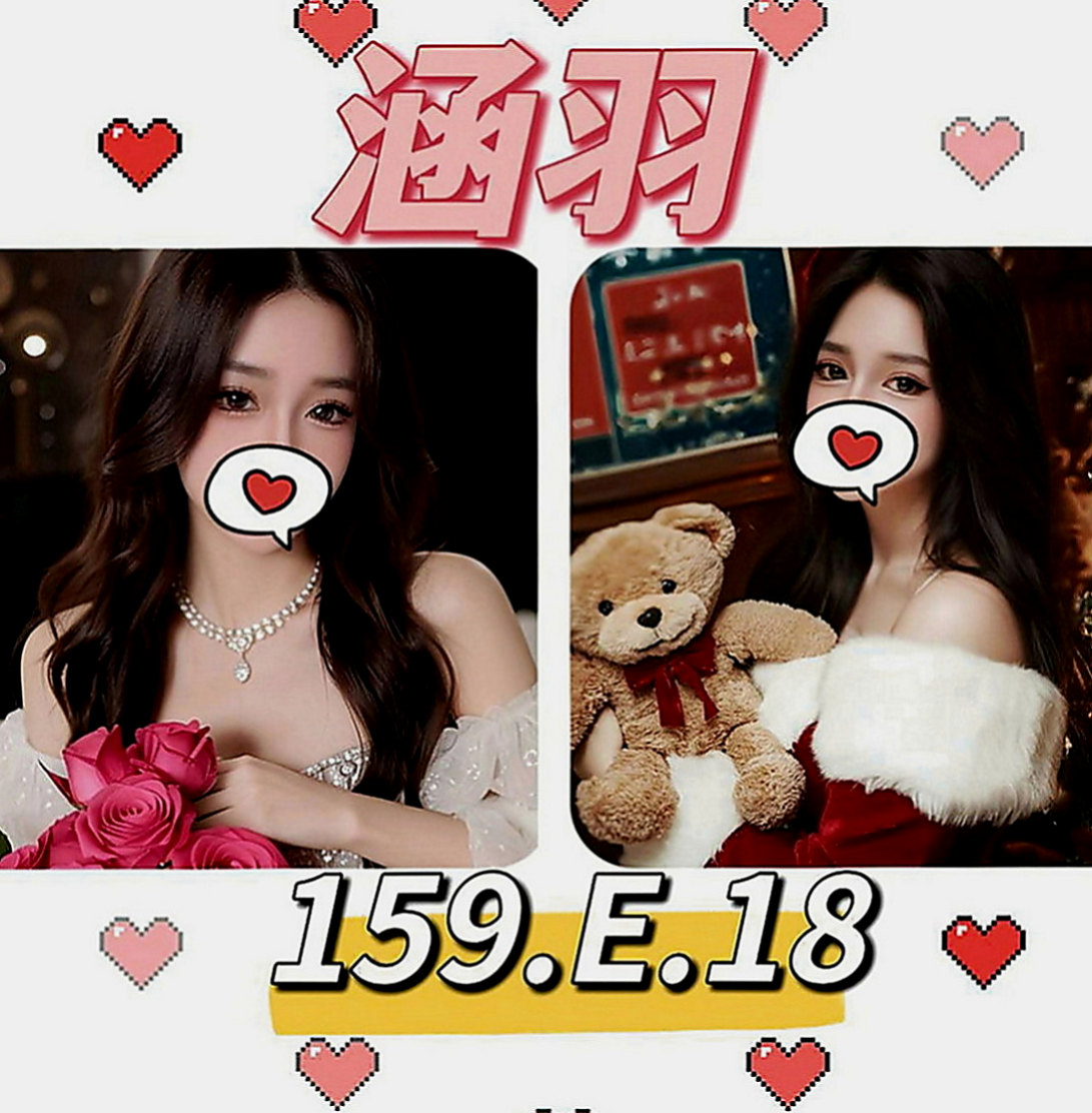 彰化外送茶|外叫小姐：雯婕 |年輕妹妹|168cm|47kg|E罩杯|22歲|看你們在房間怎麼互動的哦 她人很好  豪放爆乳辣妹 大大的容量 眼睛大大
