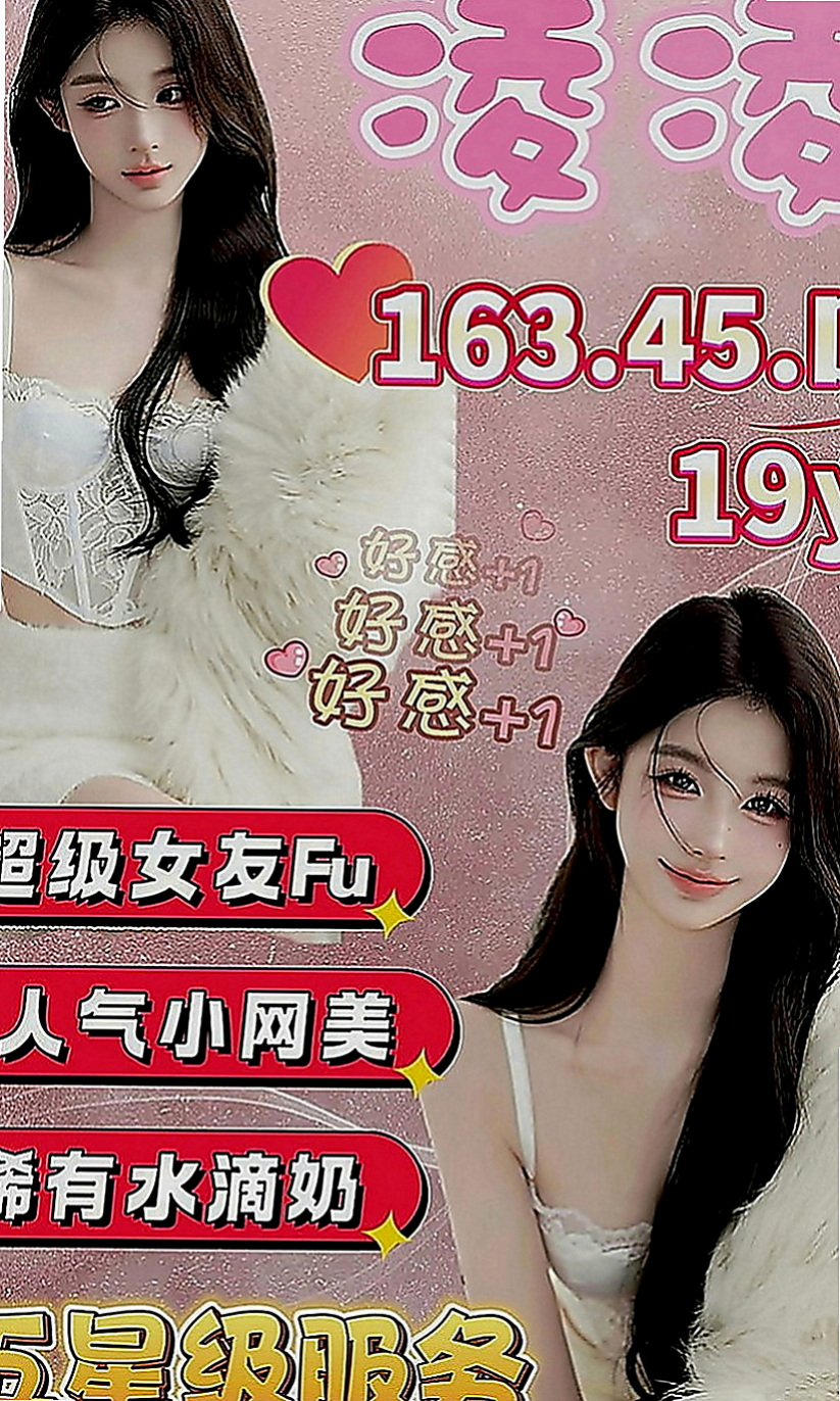 神岡外送茶莊：子旋 |美腿大奶妹|164cm|46kg|E罩杯|24歲|於是心心通過朋友認識了我 讓你會想要加節的衝動哦！