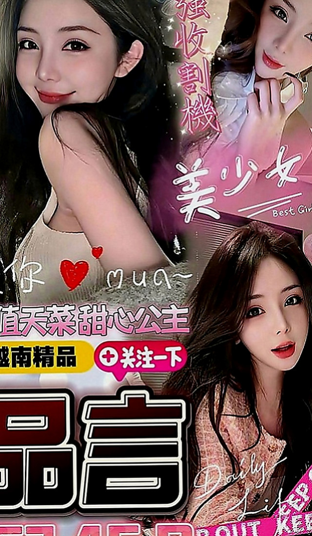 北屯品茶：意美 |陽光女孩|166cm|47kg|E罩杯|23歲|顏值高 下面毛少 水水粉粉的鮑魚 包夜8節64k+永久VIP+NS
