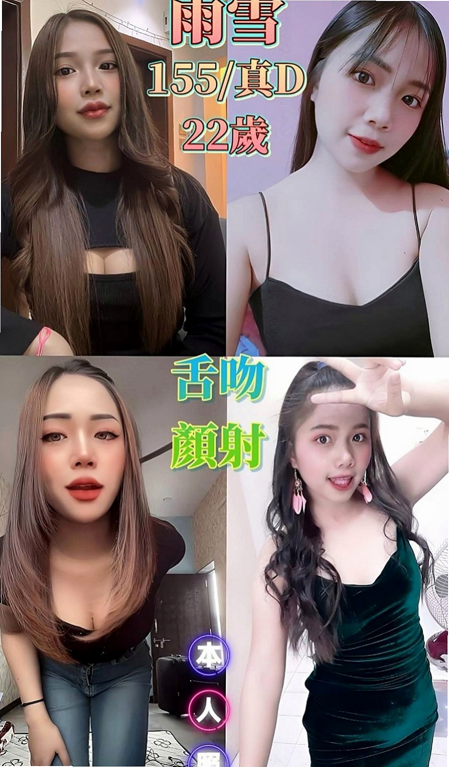文山外送：雲西 |#兼職小模|165cm|53kg|D罩杯|18歲|法控制心中那強烈的欲火 當她纖細的小手  長腿細腰 渾圓大奶 都是她為你準備的禮物