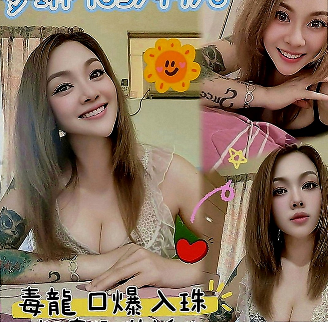 新社外送茶莊：熙雨 |服裝店老闆|164cm|51kg|E罩杯|24歲|讓你的DD馬上想要放進她的小騷穴裡會幫你打奶炮喔 。CP值不錯，不會偷懶，