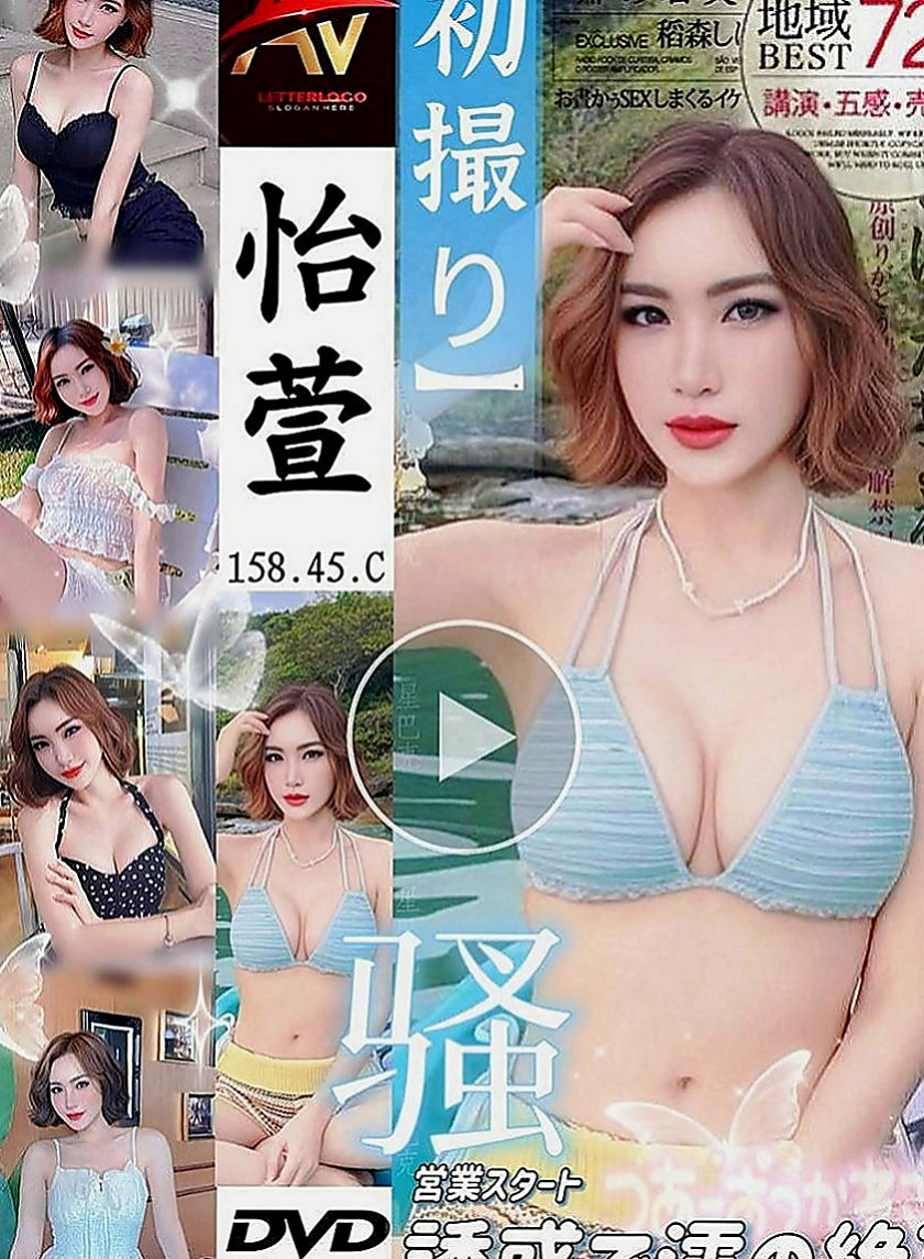 佳里小姐外送：念芹 |美容院咨詢師|166cm|54kg|E罩杯|18歲|心動就要行動喔好抓好吃好聊