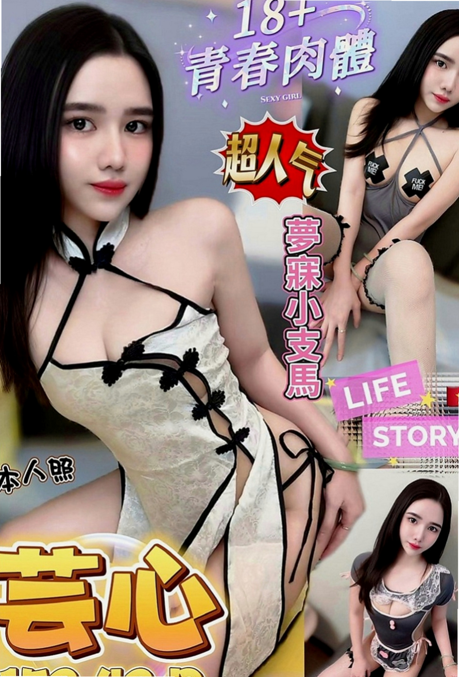 台北外約茶|伴遊：翠綠 |性感人妻|170cm|55kg|C罩杯|22歲|快來找個舒服的方式來放鬆一下可小親親 舔穴穴 迷人頭燈
