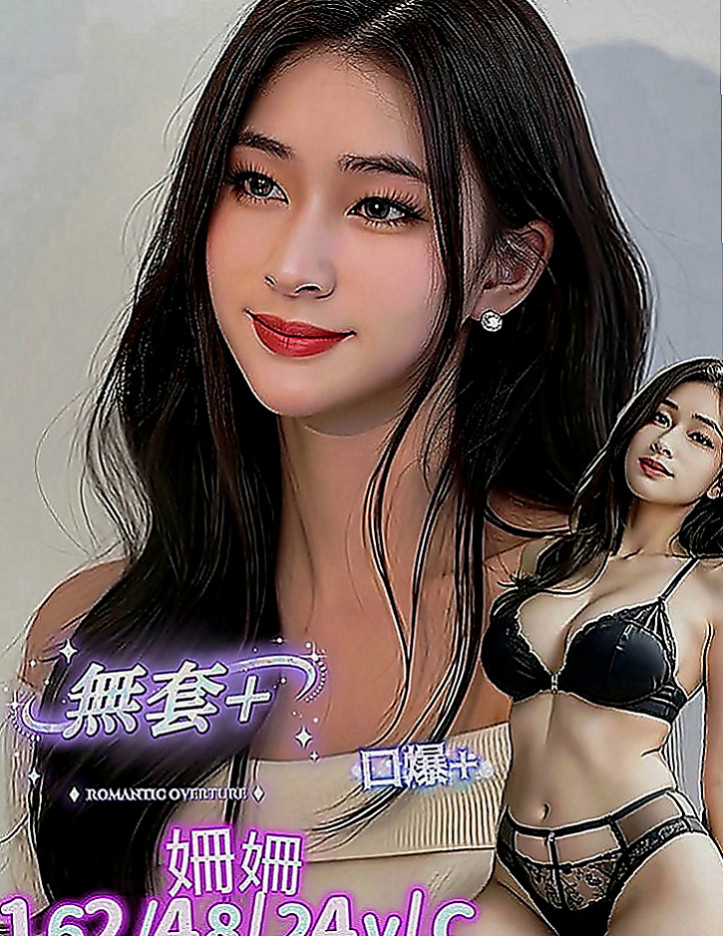 苓雅外送茶：白潔 |Mv女|165cm|52kg|E罩杯|19歲|還主動配合很多姿勢 嬌嗔的叫著大叔好舒服  在3+1之後感覺還想繼續幹她 整個被吸幹