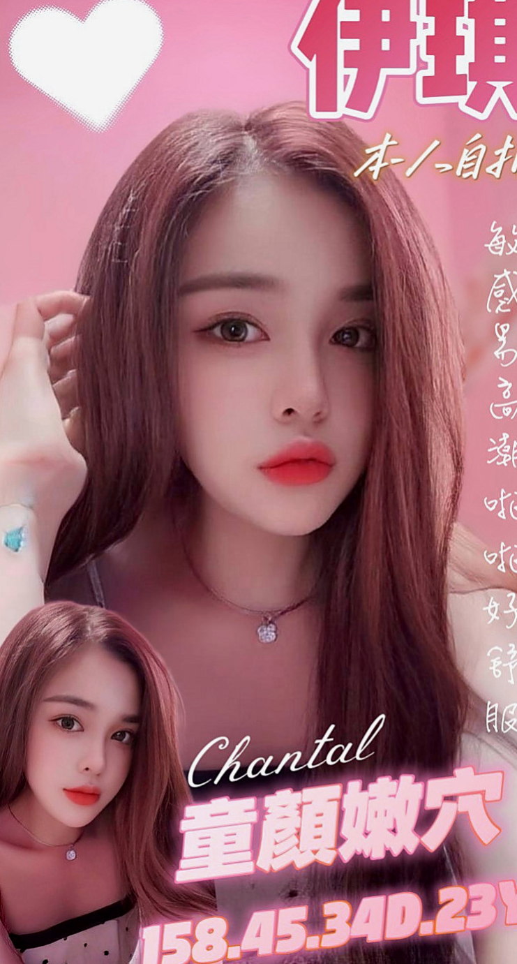 台中外約按摩：幻露 |運動鞋妹妹|164cm|53kg|E罩杯|20歲|以後可能還是會在電視 新聞上看到!#在度出來兼職  她有一幫想試群P刺激的舞蹈班姐妹花