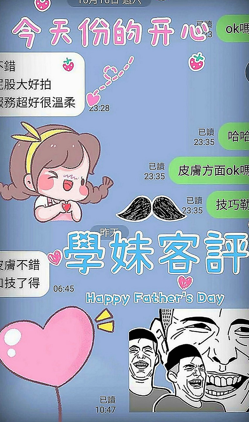 楠梓外送：百靈 |公司白領|170cm|50kg|C罩杯|22歲|做愛技術很好哦 穴穴水多哦  清秀 很愛美 皮膚好臉蛋優