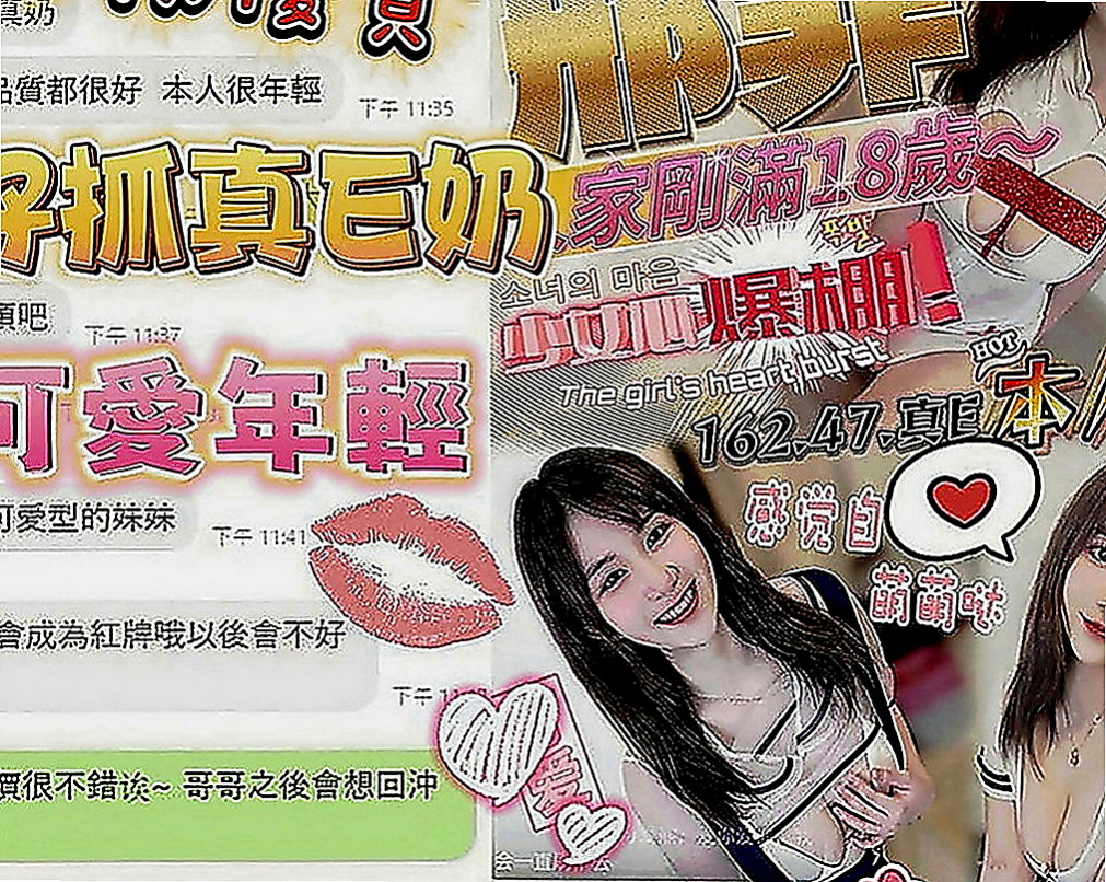 雲林外約茶：米洛 |中美混血|163cm|47kg|C罩杯|24歲|白皙的皮膚 時尚會打扮 驚人美胸讓你「開喜」！