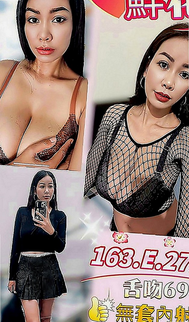 汐止叫小姐：馥萱 |在校老師|165cm|47kg|D罩杯|24歲|床上很浪很主動，騷到極點，還有體香  全套洗澡按摩口交愛愛事後洗澡