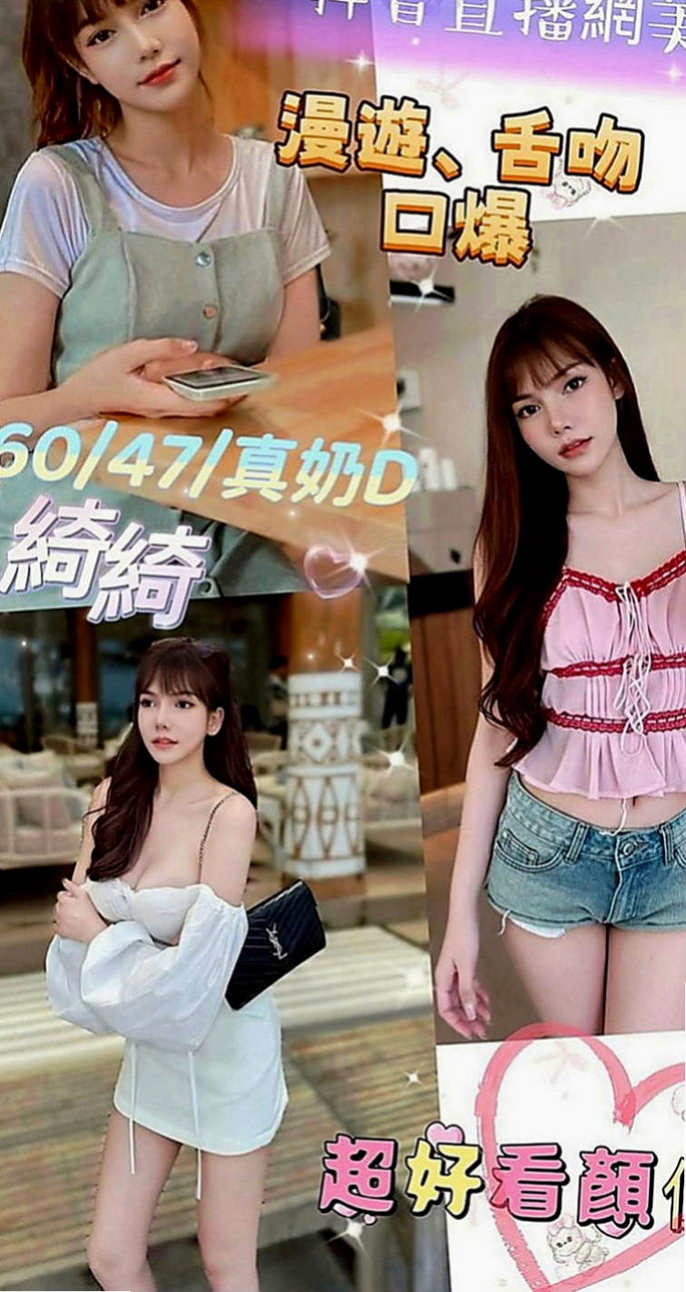 楊梅好茶：李麗娜 |清純大奶學生妹|166cm|47kg|C罩杯|21歲|介紹：嬌小可愛骨感夜校生兼職 皮膚白皙  服務周到配合度高柔情似水，奶大不下垂，