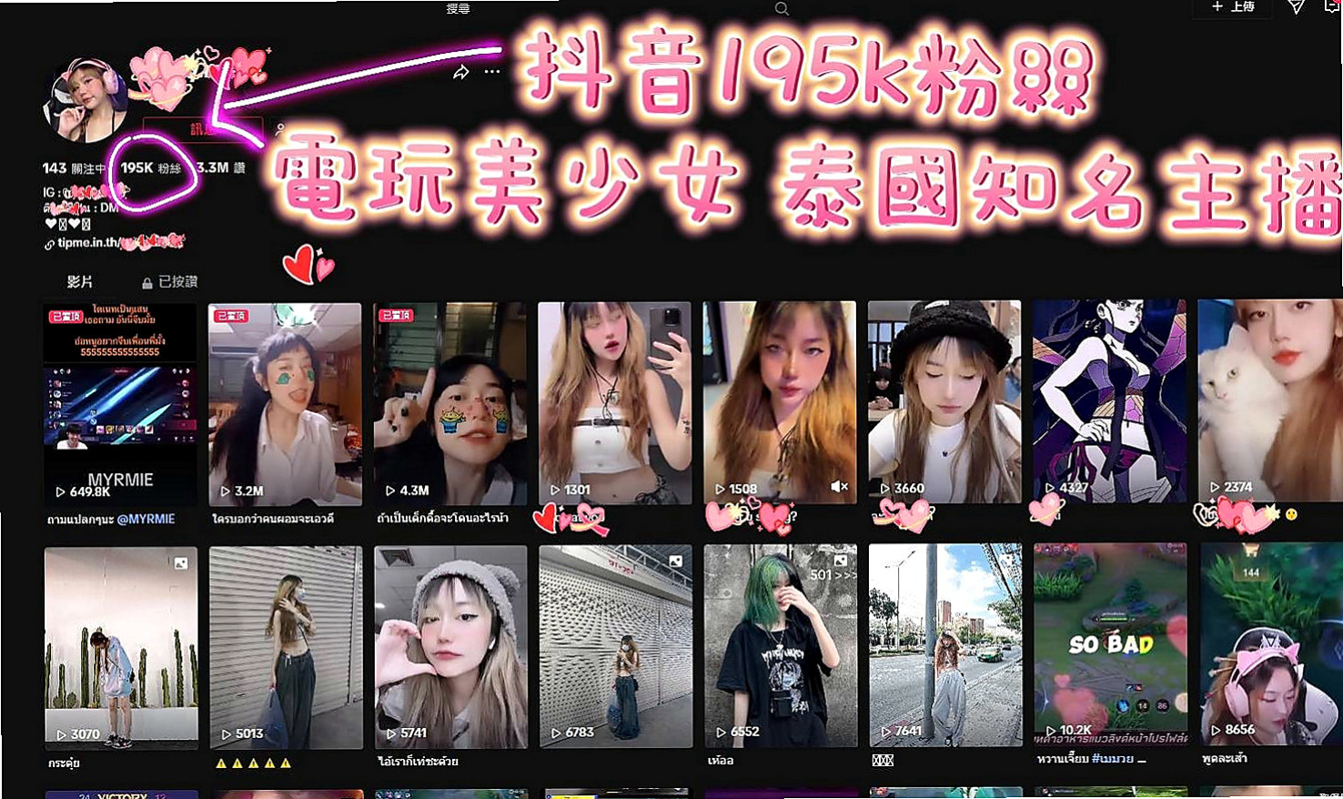 烏日找援：雨筠 |性感瑜伽|165cm|42kg|E罩杯|24歲|非常喜歡這樣的感覺。配合度超高的說 前後隨便玩 戴套做 無套吹 可變裝