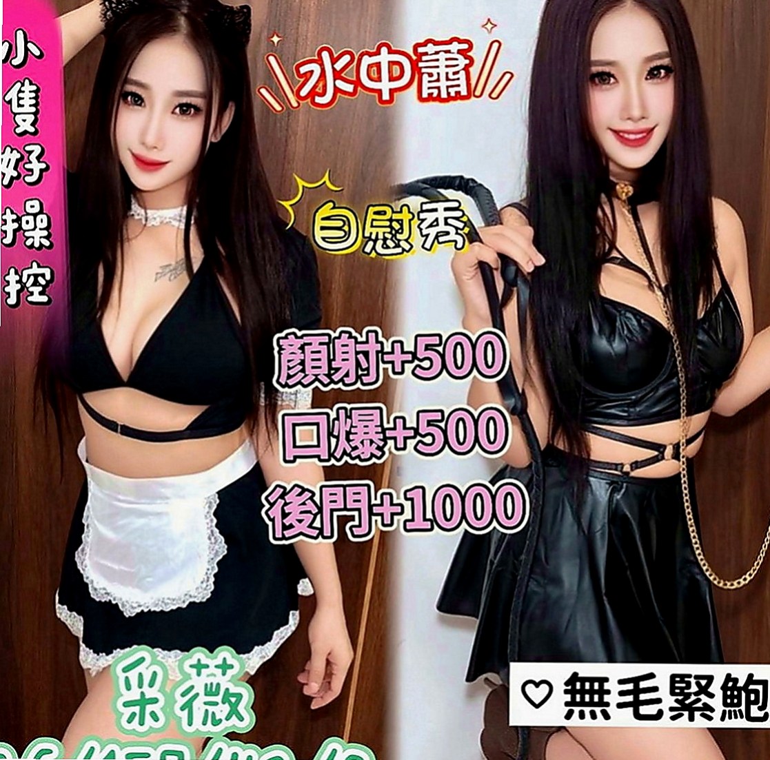 嘉義全套服務：雅尼 |野蠻女友|165cm|53kg|C罩杯|23歲|經驗多的也可以來領略一下她的功力哦~ 哈哈 你是不是想著說 你羞澀