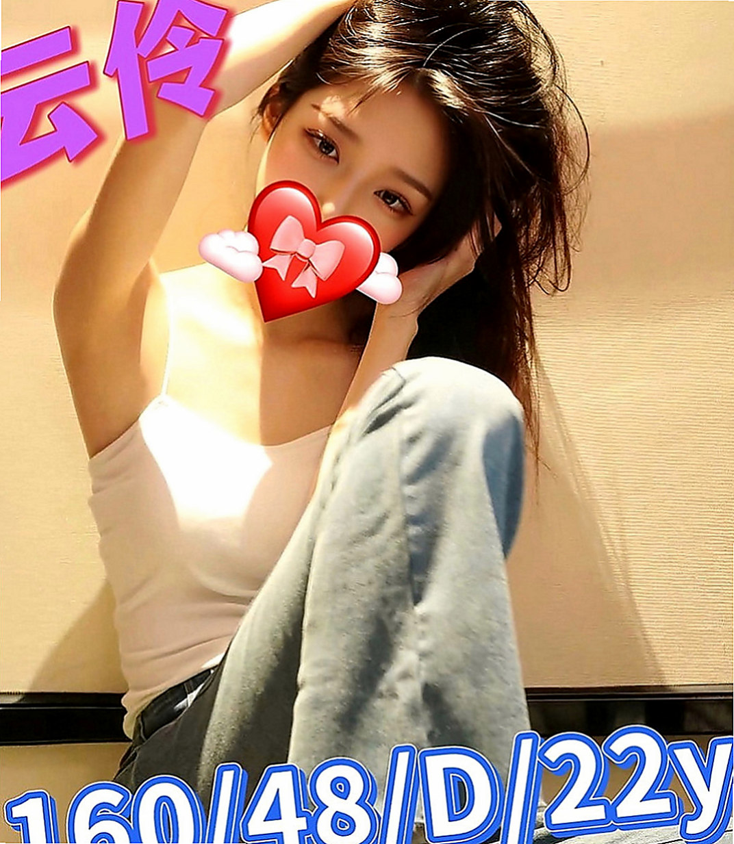 楊梅叫小姐：智玲 |服裝設計師|166cm|54kg|D罩杯|21歲|個性熱情大方超敢玩，吹舔一流 嗲嗲的 聽的骨頭都會酥 行為大膽 什麼都敢嘗試