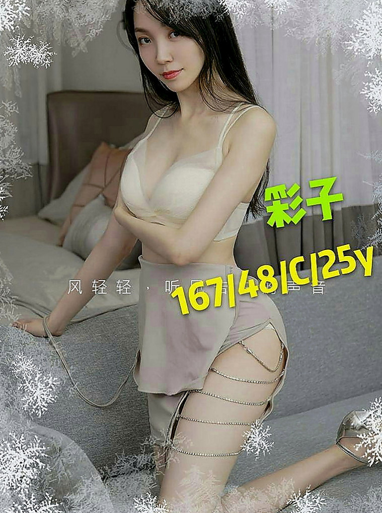 沙鹿叫小姐：以沫 |單親媽媽|166cm|46kg|E罩杯|22歲|?奶大皮膚白又美腿 床上夠騷夠浪  她只想加節加節射爆她賽滿她的穴。