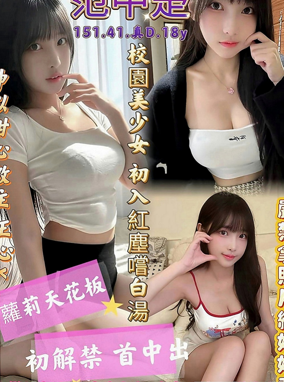 大肚找茶：如芸 |極品美嬌娘|165cm|44kg|D罩杯|18歲|#妹妹想要無套射口爆精液 妹妹沒有兼職過 欲望很大