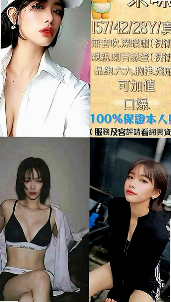 太平小姐外送：微茹 |夜店女神|163cm|53kg|E罩杯|19歲|有女友fu ，客人說很敏感，  純情口技非常上道 敏感度讓你馬上爆增 幹到猛噴汗...
