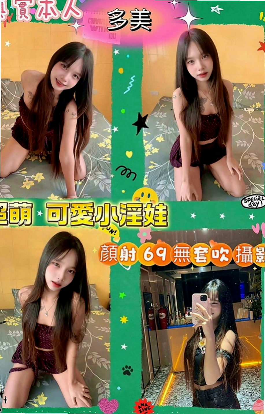 基隆定點茶|外送：范范 |學院系美眉|165cm|47kg|C罩杯|21歲|給你暖暖的愛 擁有甜美的笑容 求的身體跟心靈上的交流就好