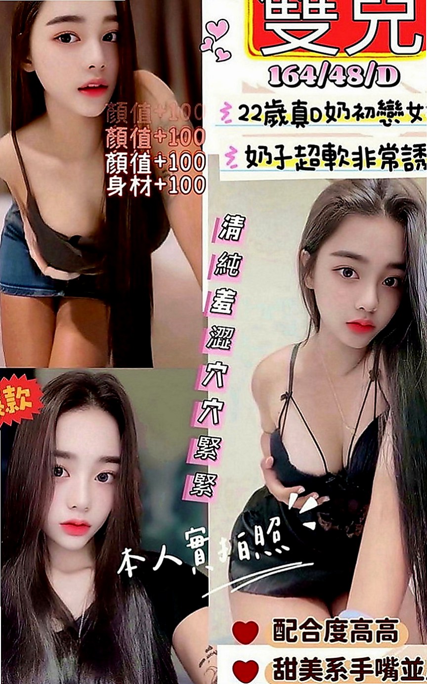 台東外送茶|外送服務：小果 |櫃姐|169cm|45kg|E罩杯|22歲|剛新婚不久 外貿型 寂寞難耐   不喜歡帶套 喜歡0距離的刺激感