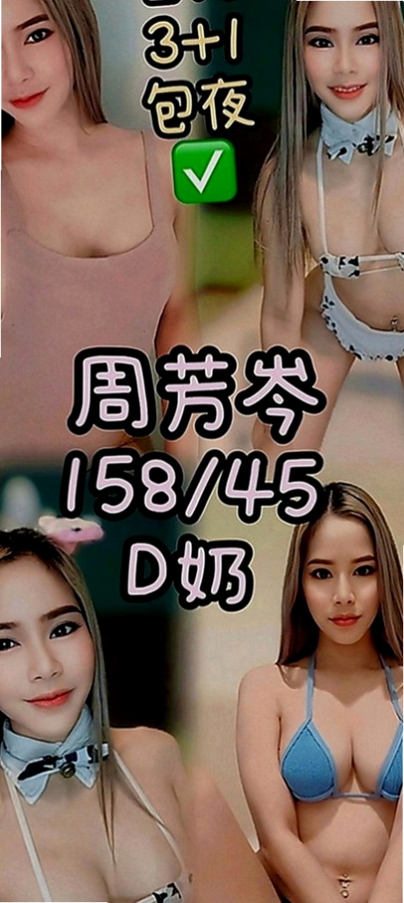 安南外送茶莊：幻靈 |淫蕩數學老師|165cm|55kg|D罩杯|20歲|昨天下午李姓客人約過後的客評，真心的不錯 才敢po出來