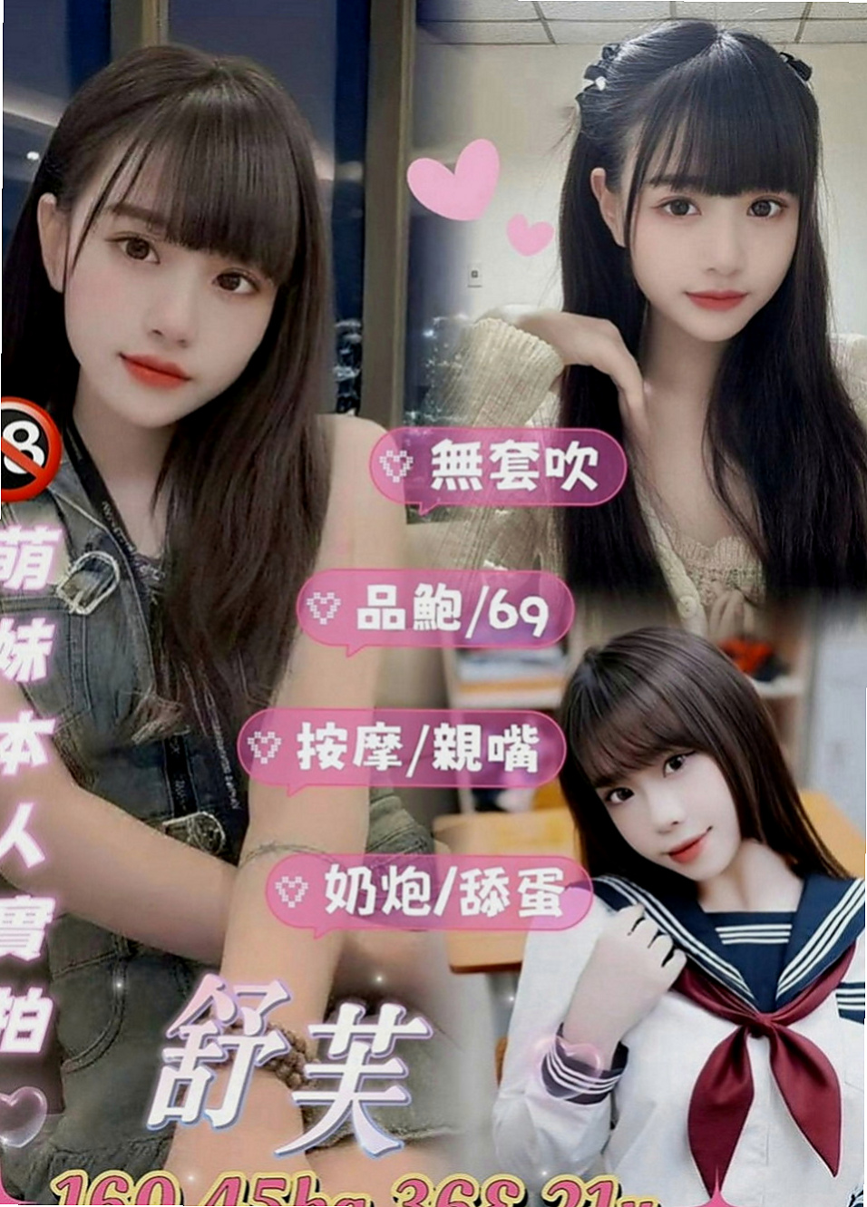 潭子按摩全套：心晨 |E奶甜美營養師|167cm|49kg|C罩杯|20歲|平時喜歡跟陌生人做愛0h 鮑魚極度敏感 很水的女人