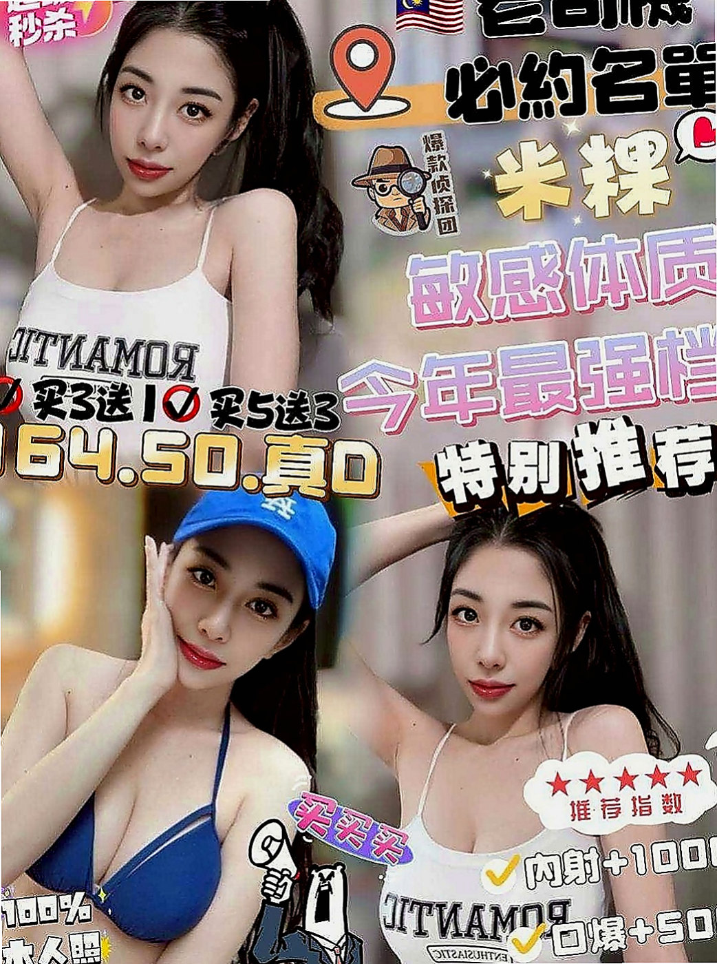頭城好茶：悦雅 |奶茶妹妹|163cm|55kg|E罩杯|20歲|戴套進出,殘廢澡,陪泡澡,清水溝(手要乾淨),舔苞,深喉嚨,,不sm,不變態,，口交技術超級贊，