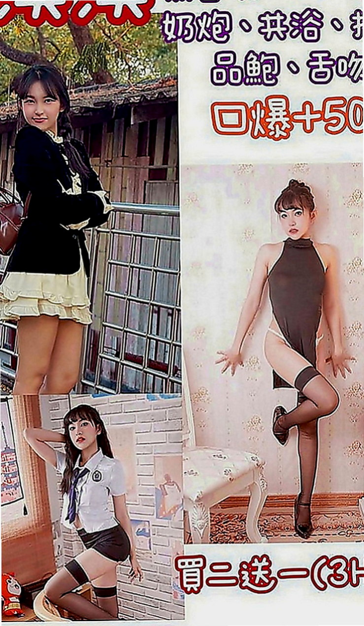 宜蘭外約服務：貓貓 |台灣咖妹|168cm|54kg|C罩杯|21歲|上天很會玩 很敢玩 很淫蕩 很有ＦＵ～  服務周到配合度高柔情似水，一定讓你滿意