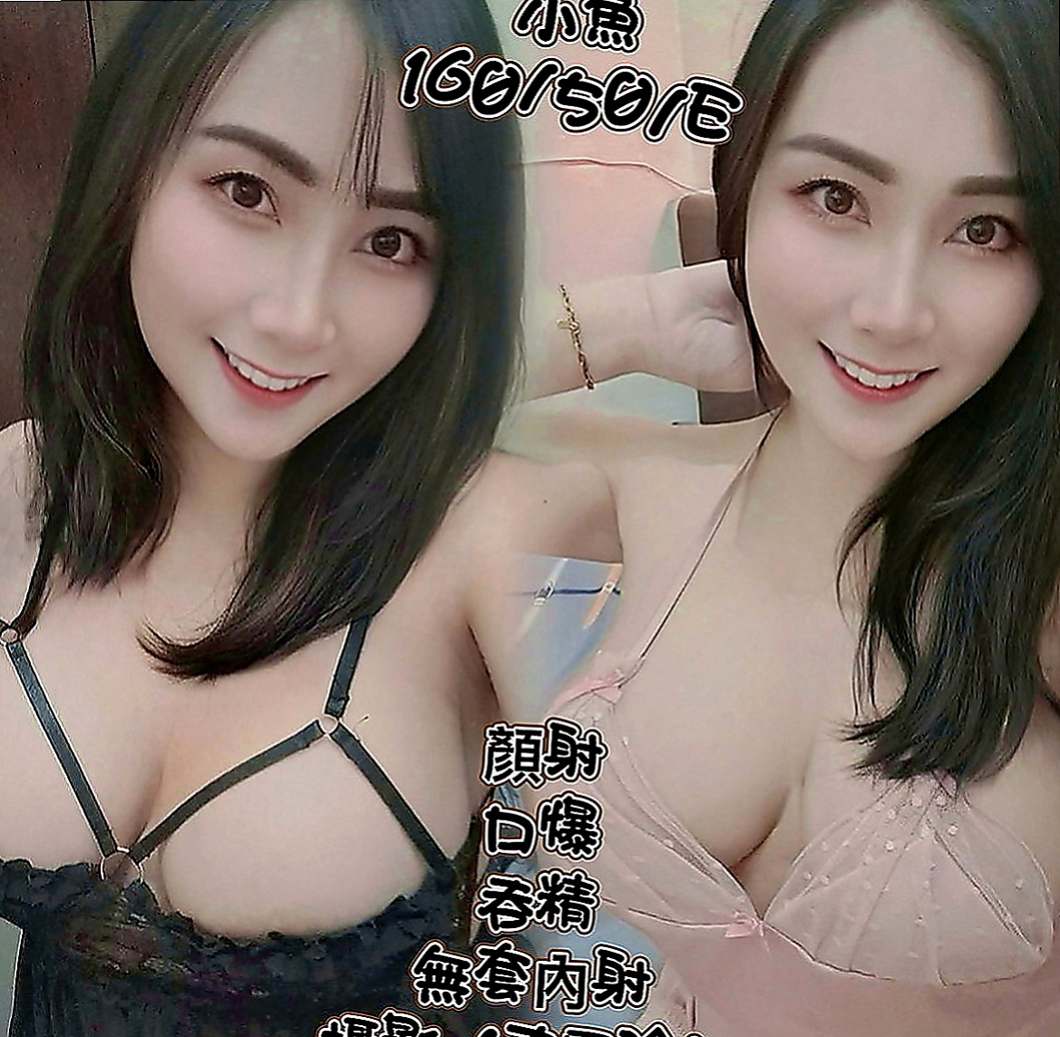 彌陀外約：貓咪 |柔情女秘書|164cm|54kg|E罩杯|23歲|呻淫 讓你不想射都不行，趕快來試試吧  顏值指數：85% 淫蕩指數：100%