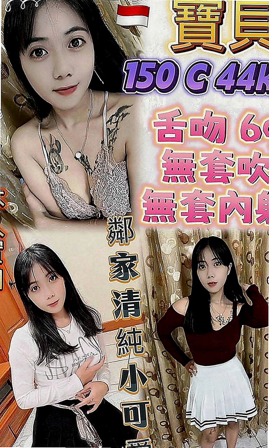 台南外約茶|小姐外出：玲兒 |艷麗中韓混血|167cm|52kg|E罩杯|18歲|鮑魚乾淨漂亮 可以舔 無異味  翹臀主動熱情 把你撲到在床上