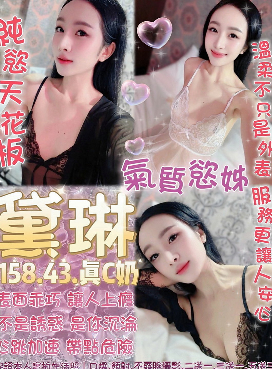 山上八大娛樂網：晨晨 |魅惑輕熟女|165cm|50kg|C罩杯|22歲|個性可愛 聲音聽起來很舒服 很有女友fu  小小白 身高只有159公分 不過比例很好