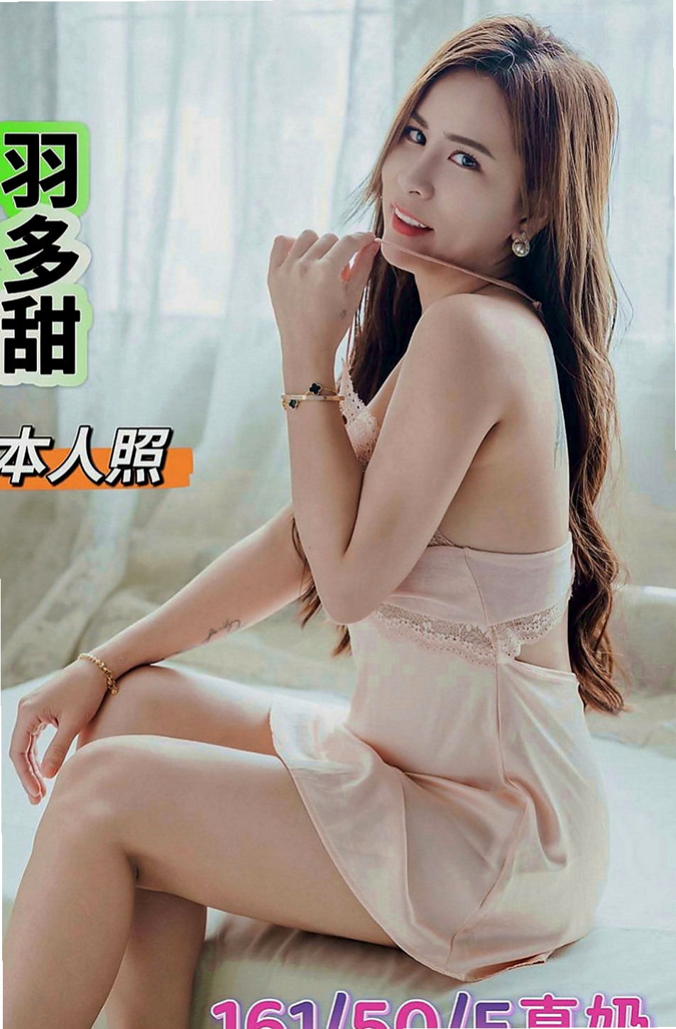 南化小姐外出：唐瑤 |辣媽人妻|164cm|50kg|C罩杯|23歲|性感外型比例贊帶著縷縷  ＃主推～外貌型甜美氣質顏值高