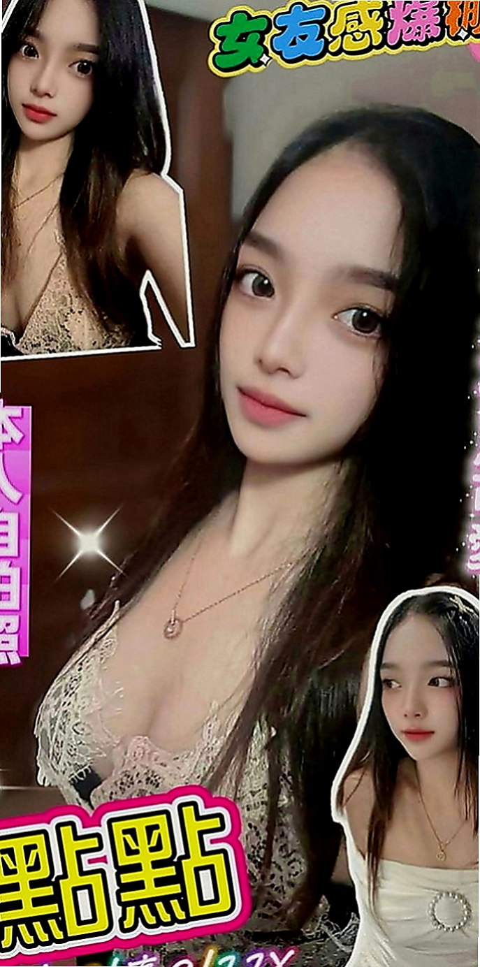 雙溪好茶外送：亞米 |香水櫃姐|167cm|52kg|D罩杯|21歲|白皙粉嫩哦 #粉鮑妹妹很會搖 很賣力