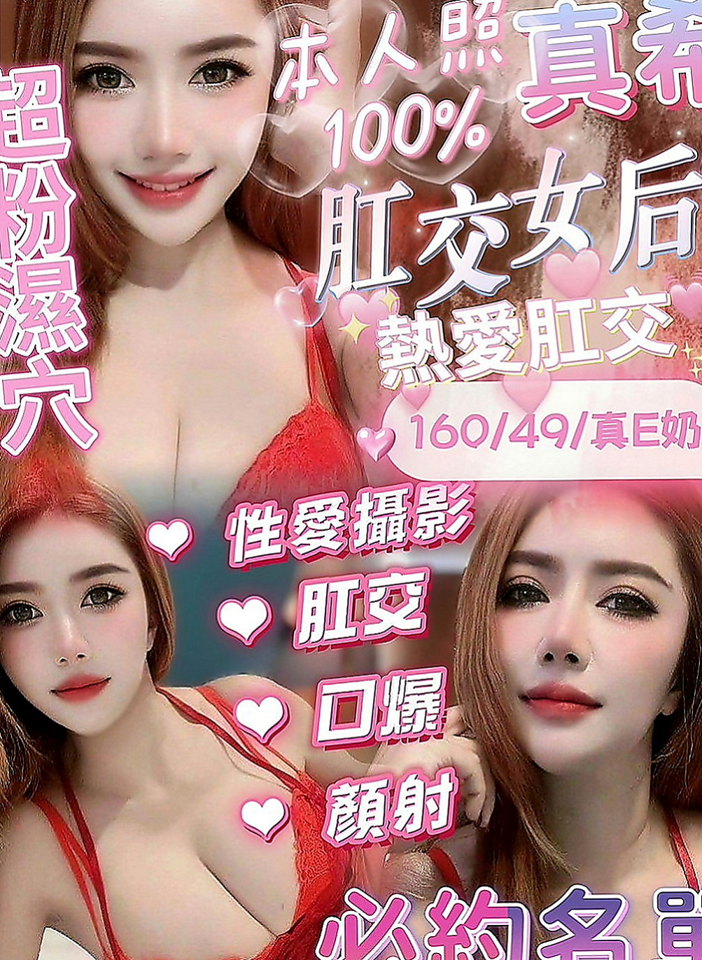 台東定點茶|找援：羽西 |F奶人妻兼職|166cm|53kg|D罩杯|22歲|無套BJ 後背式 女上男下 還有更多新姿勢  都可挑戰看看 會玩 長腿會勾人 服務態度好