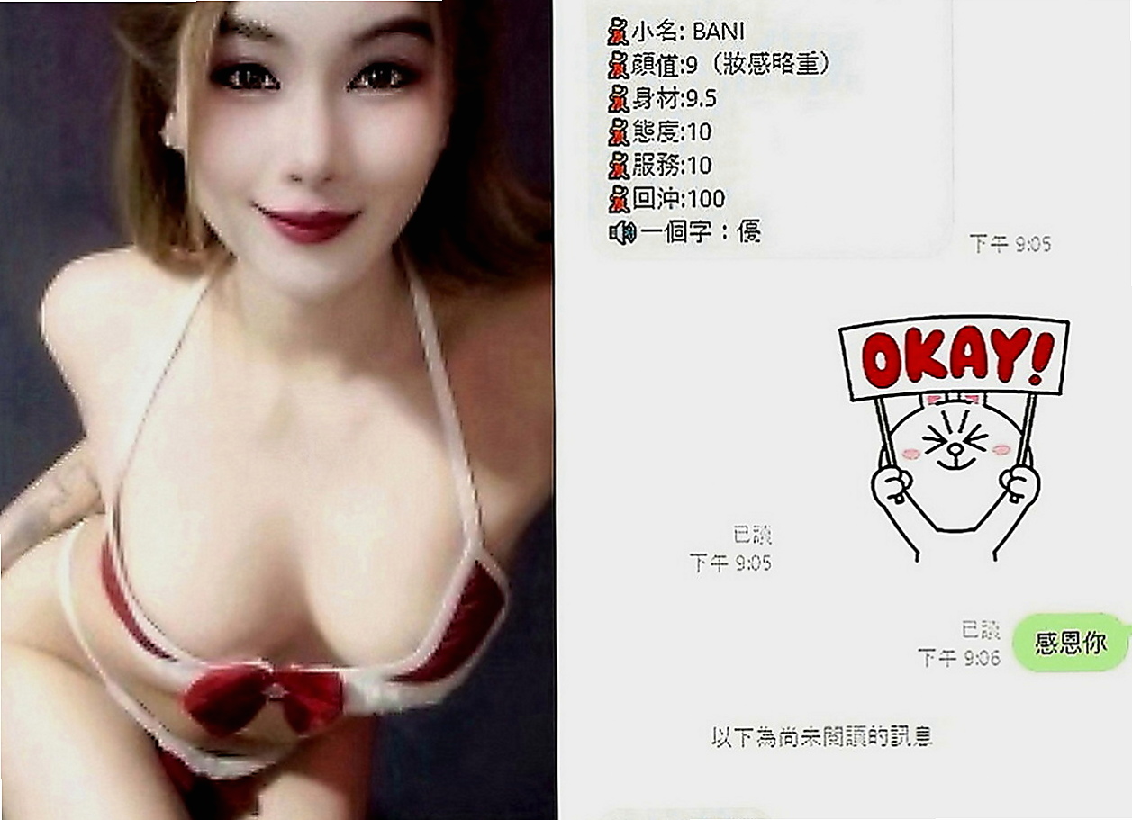 大溪外送服務：檸檬 |瑜伽老師兼職|170cm|51kg|E罩杯|19歲|性感大胸OL 屁股很挑 胸部大 而且很挺  很贊 重服務的哥哥值得推薦 溫柔服務熱情