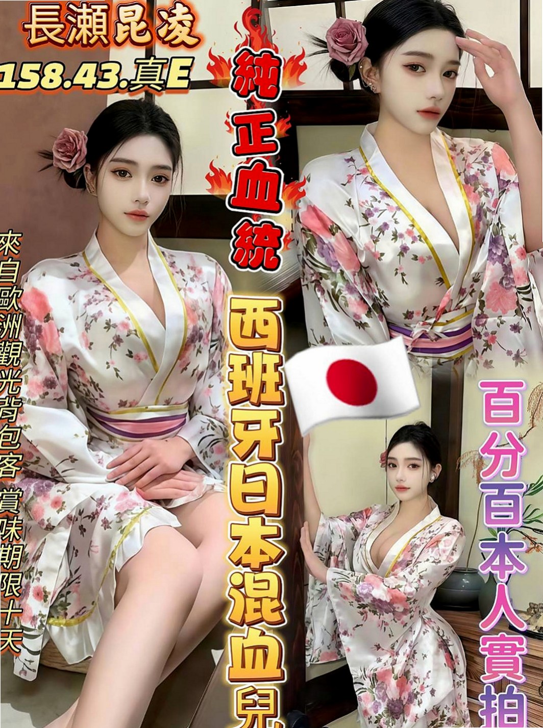 高雄外約茶：蜜糖 |超夯小模|170cm|42kg|D罩杯|23歲|身材 外貌沒話說 穴緊水多很敏 長髮 皮膚白嫩 穴穴緊 很會夾