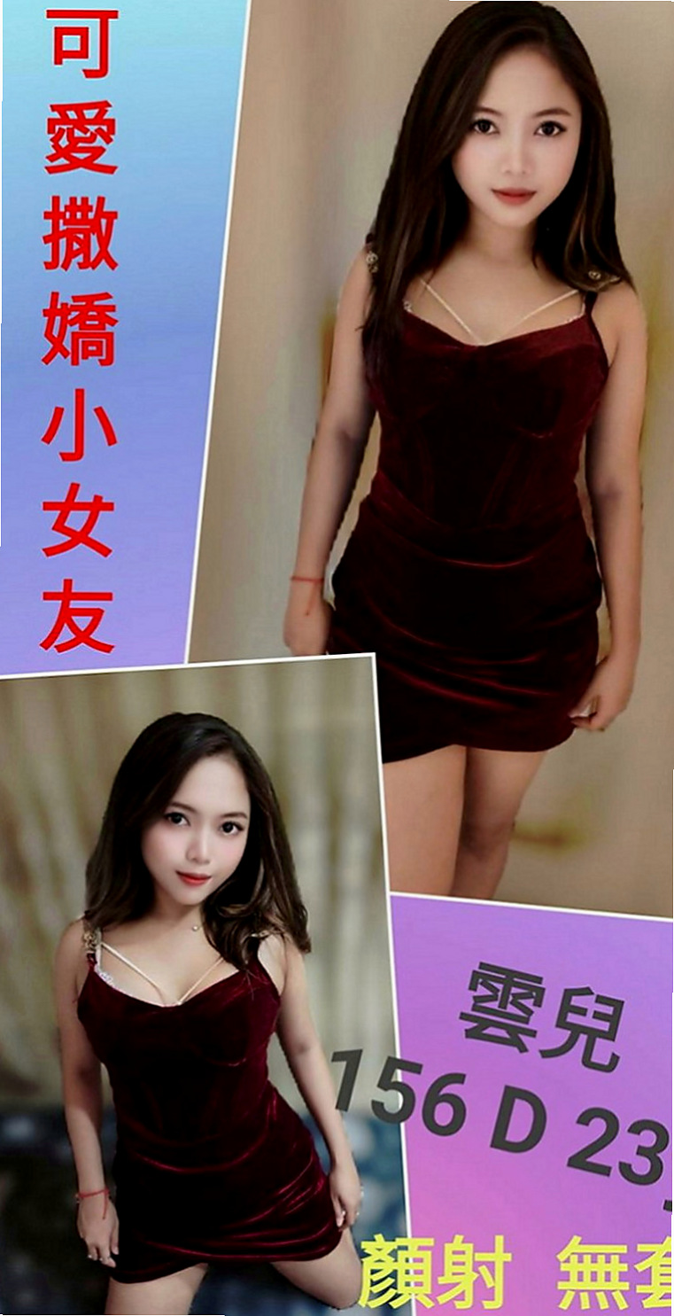 六龜外叫小姐：✮小優 |淫賤女秘書|167cm|45kg|C罩杯|23歲|不趕時間 盡量配合客人需求 (配合度好客人可LG、69或更刺激服務等