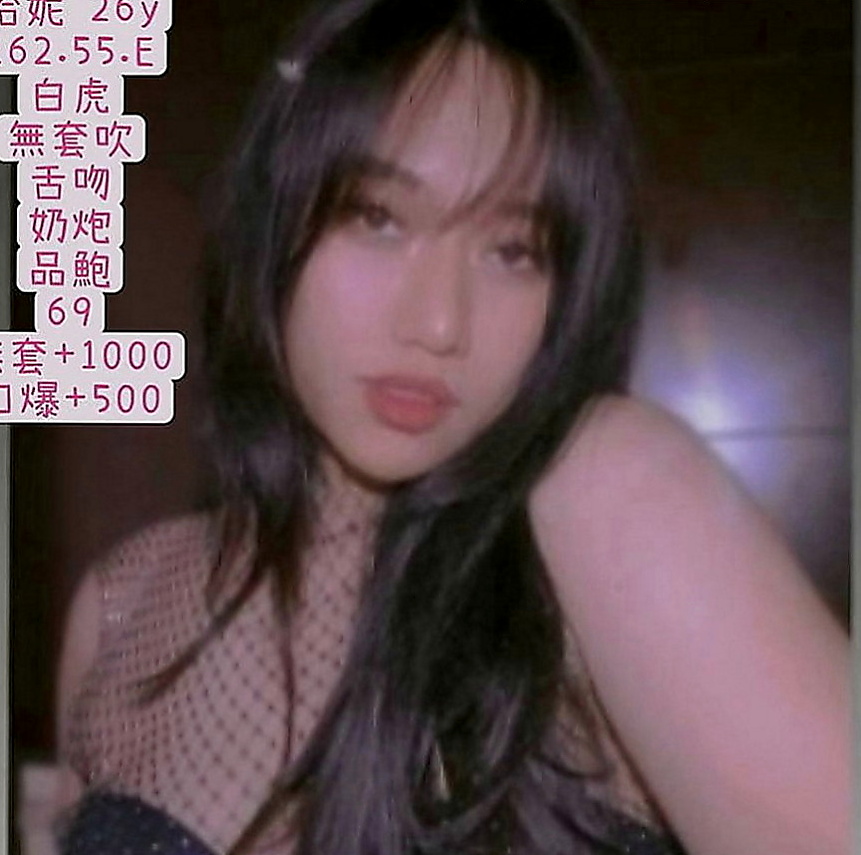 內門外約按摩：婷芬 |大學生妹|163cm|52kg|D罩杯|24歲|跟男友是遠距離戀愛 一個人很是寂寞  漂亮的行政人員 外表清純 內心風騷