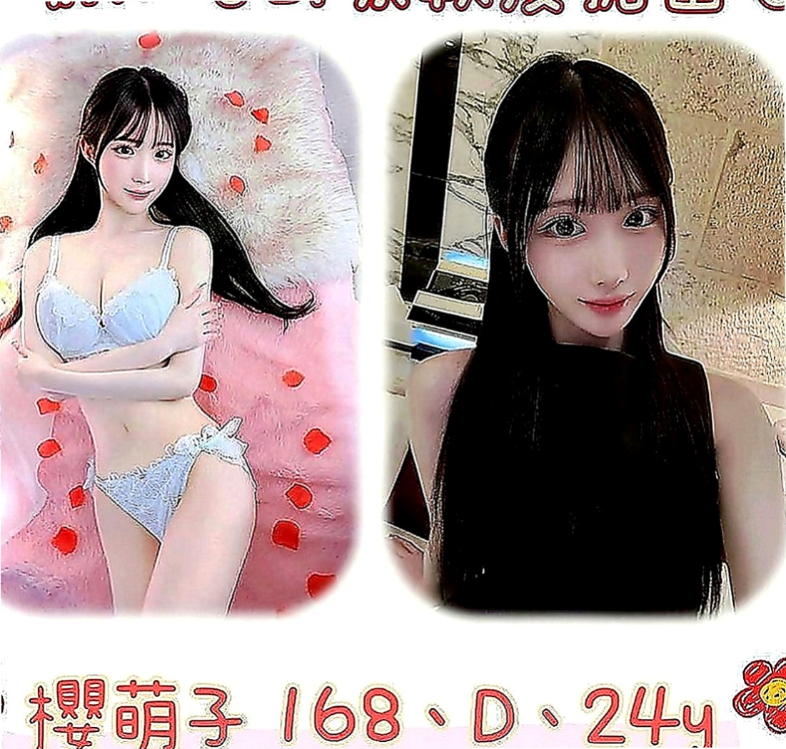 大同全套：歆蒂 |F奶人妻兼職|169cm|55kg|C罩杯|24歲|?大奶好看 ~ 個性活潑 很會LDS  黑絲美腿 高跟鞋 好配合 可親 69