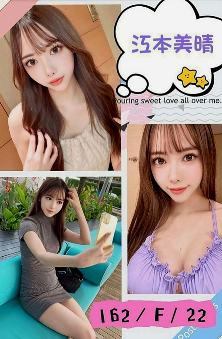 永和好茶：丫頭 |護士妹|168cm|53kg|E罩杯|21歲|性感 穴粉喜歡刺激的感覺 床上很騷  絕無冷場超高配合度，像女友般的纏綿