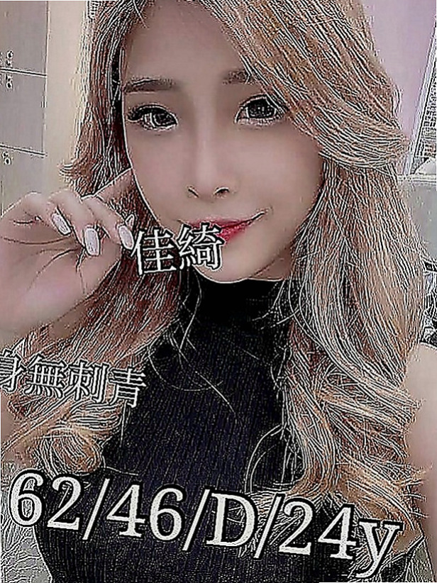 大安外賣茶：楊密 |柔情女秘書|170cm|47kg|C罩杯|23歲|童顏 非常可愛 看起來像未成年的妹妹一樣  激動人心很女人 淫蕩很大聲 讓你幹很持久