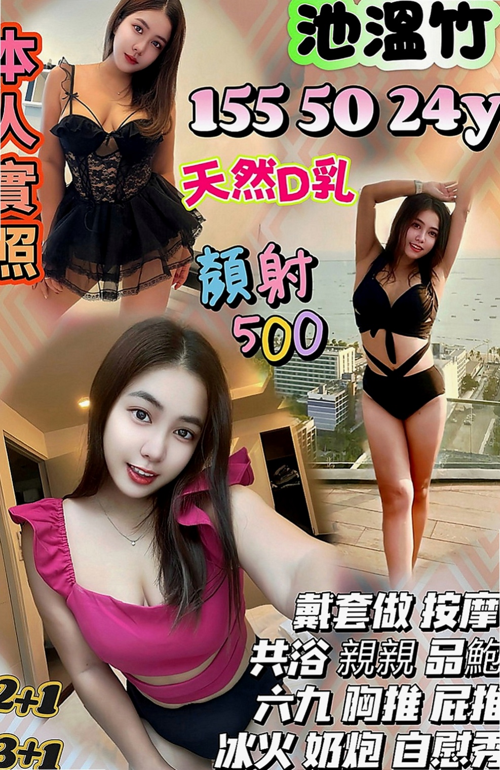 新店品茶：麗紅 |淫蕩巨乳妹妹|169cm|48kg|D罩杯|23歲|絲襪控的男神一定不能錯過了   #美甲師 皮膚白嫩 呻吟甜美