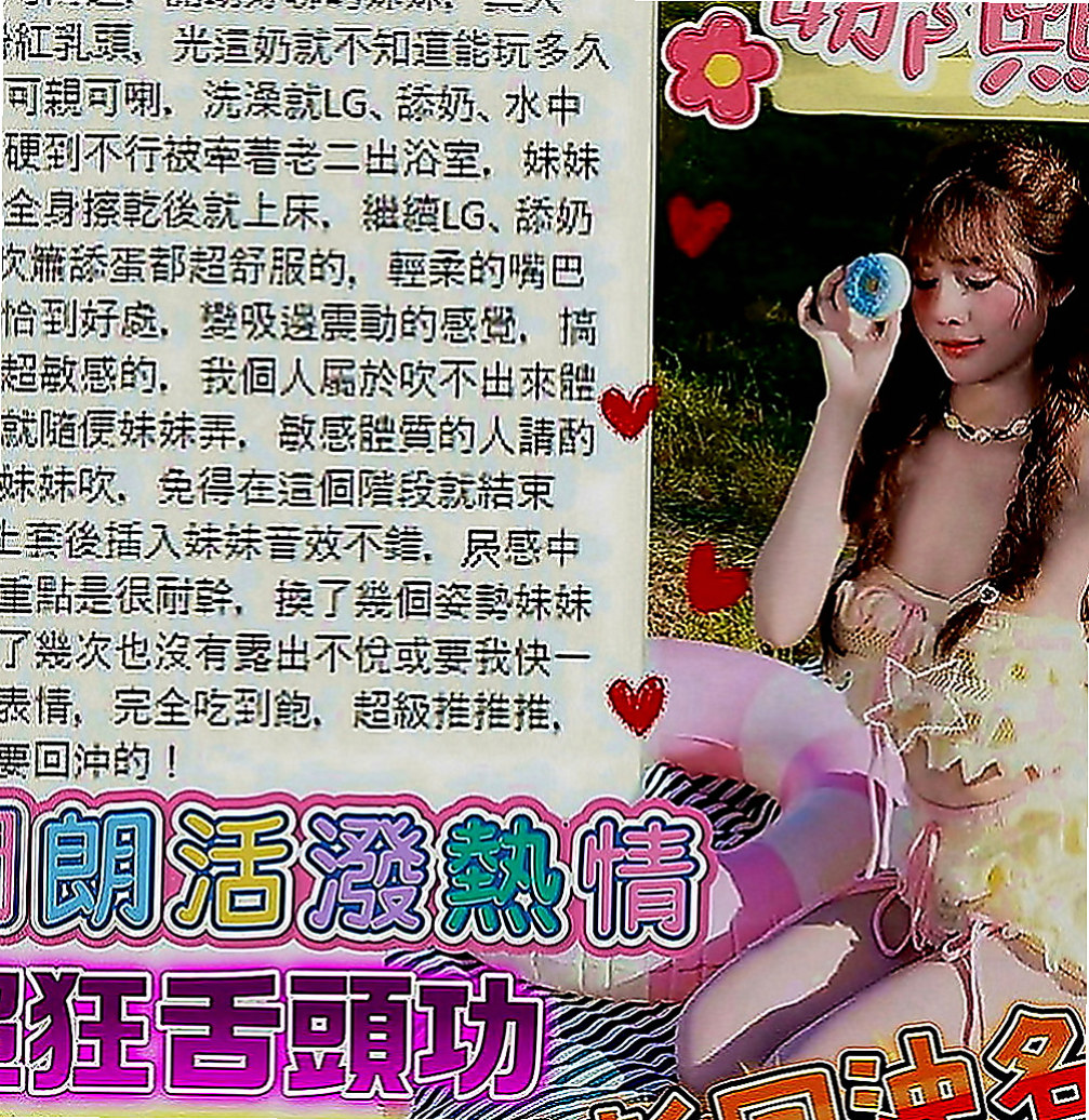 龍崎小姐外送：心凌 |氣質柔情秘書|169cm|48kg|E罩杯|24歲|靚麗臉蛋 性感嫵媚的身體 姿勢讓你躁動  超會淫語連連，與人互動好，保證優質~~