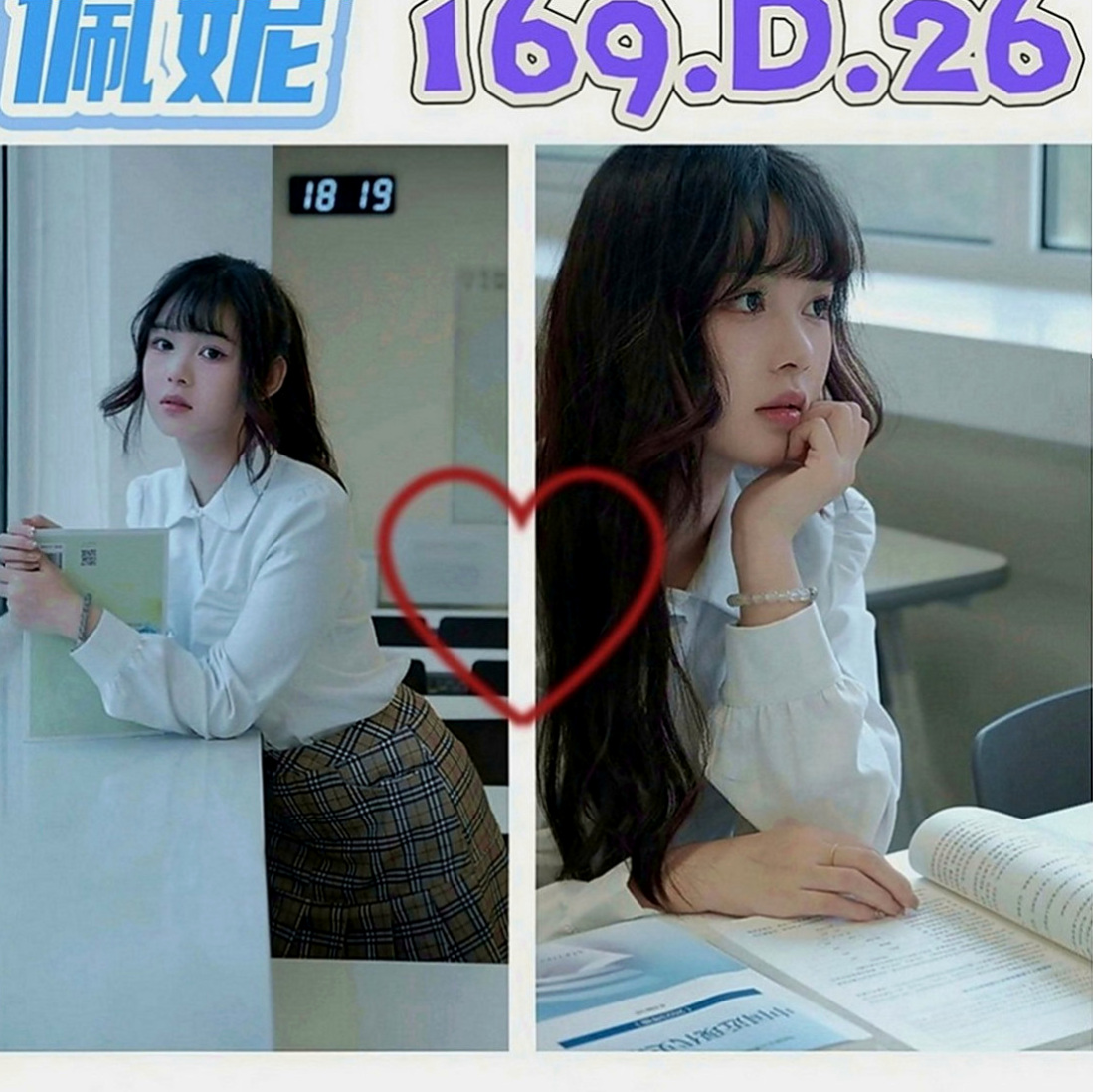 萬里按摩：小范范 |補習老師|163cm|46kg|D罩杯|20歲|#特殊服務：#美足幫你足交~還有更多斯杯休等你來體驗喔~