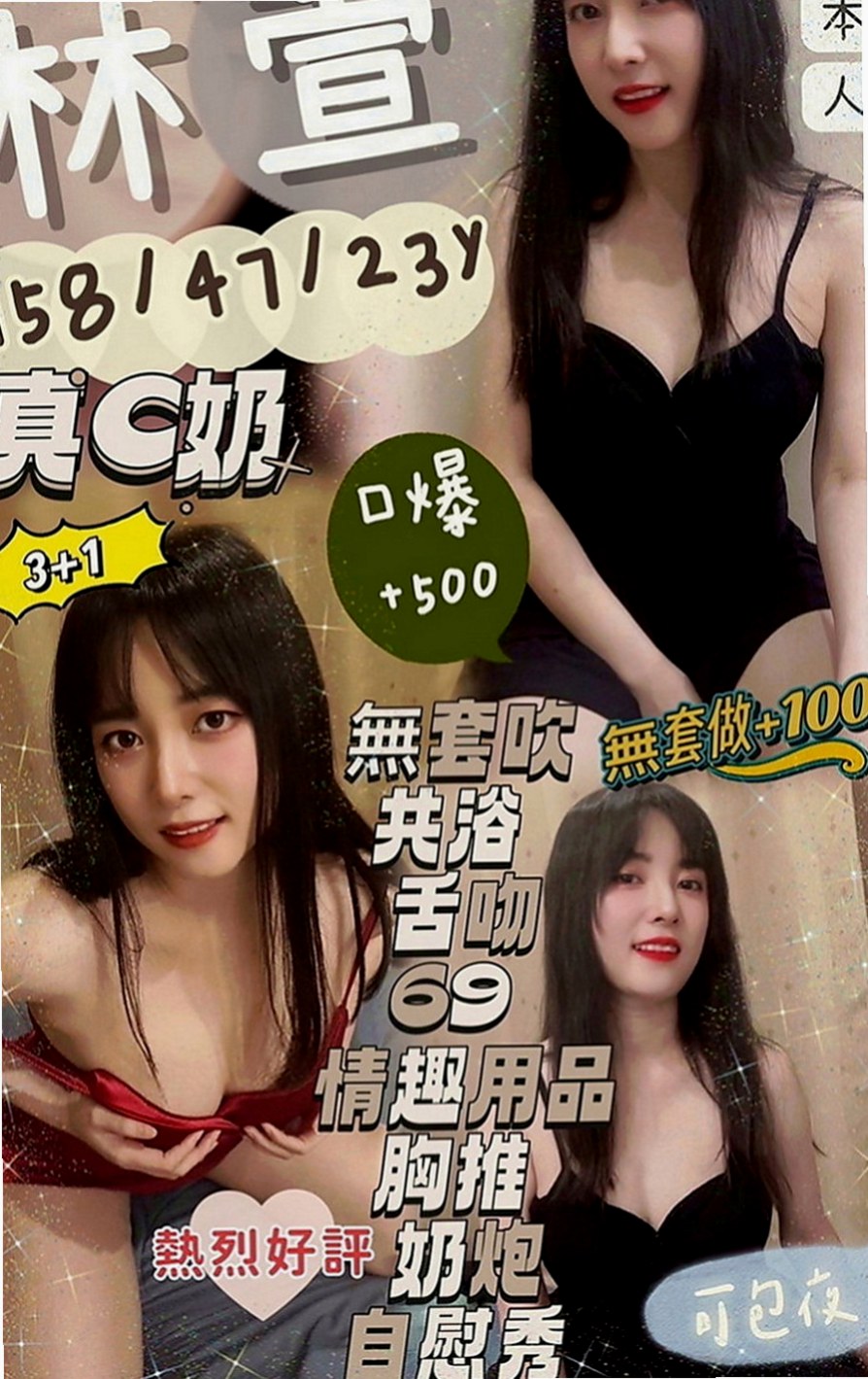 台中外送茶|小姐外送：沛沛 |大學正妹|170cm|52kg|C罩杯|18歲|有女友感覺，但是隋棠不喜歡被舔穴 朋友就推薦過來了 短期兼職幾天
