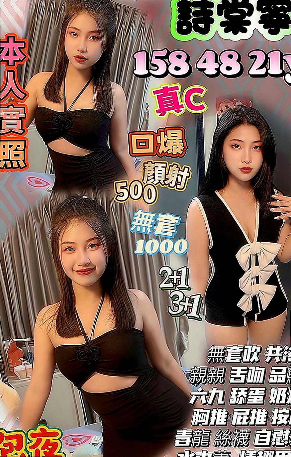 花蓮好茶外送：曼琪 |大乳房人妻|165cm|49kg|E罩杯|24歲|越深入的姿勢妹妹越喜歡哦 騷貨極度饑渴 穴穴受不了