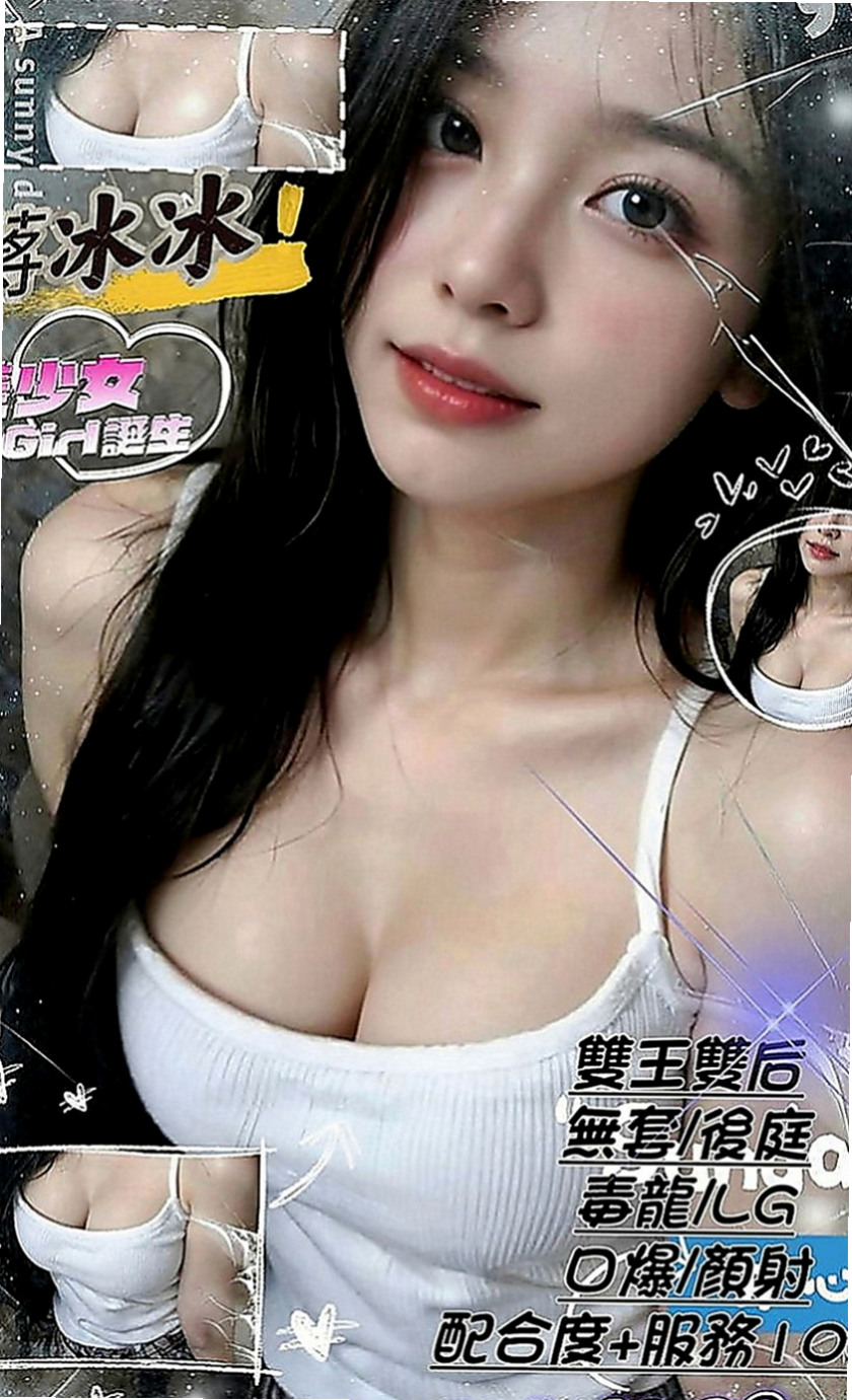 梓官外約按摩：雪莉 |白嫩辣妹|169cm|51kg|E罩杯|19歲|粉嫩一線鮑 有沒有哥哥想要一親芳澤的   妹妹身體敏感超多水的 一摸私處就氾濫