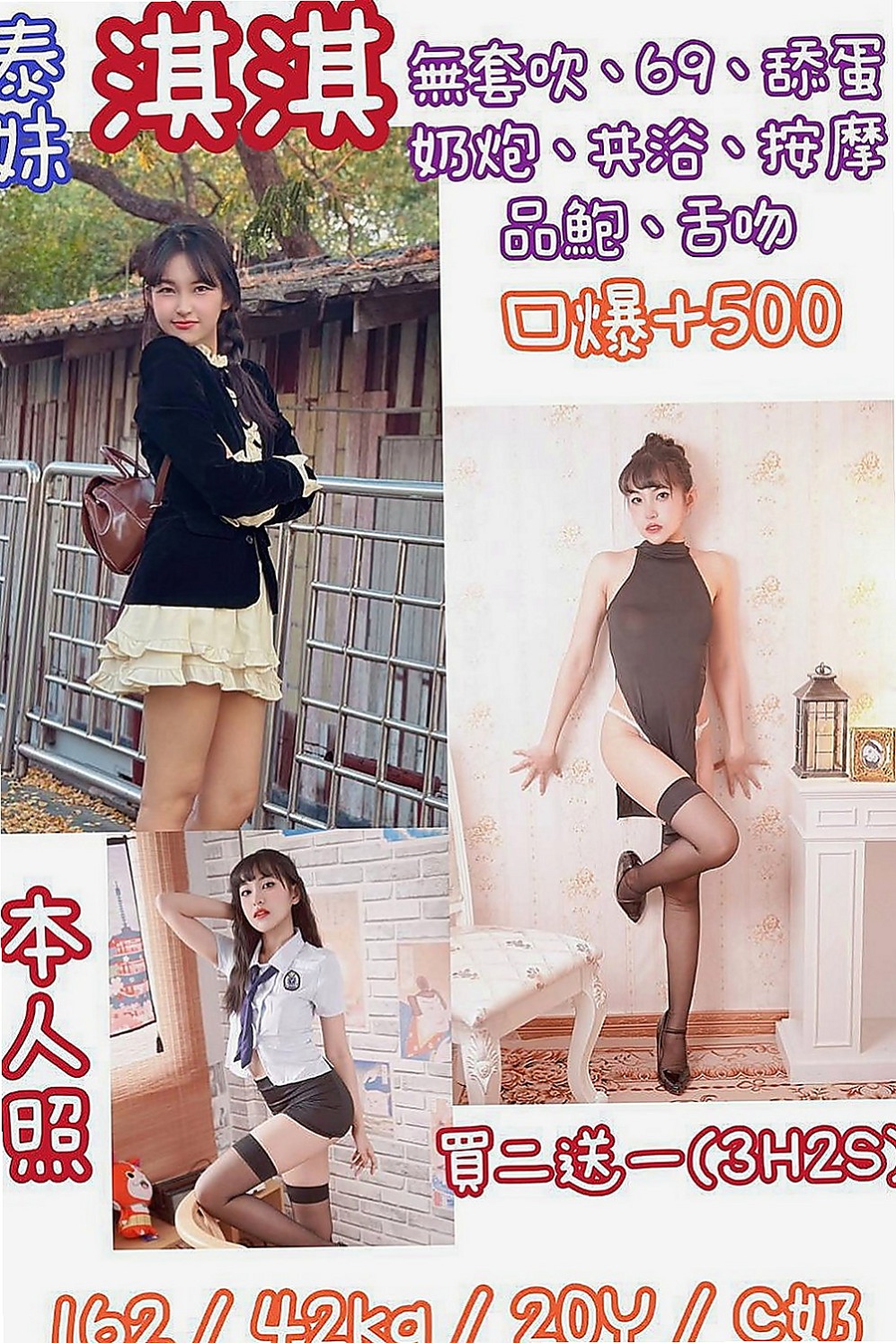 宜蘭外約服務：貓貓 |台灣咖妹|168cm|54kg|C罩杯|21歲|上天很會玩 很敢玩 很淫蕩 很有ＦＵ～  服務周到配合度高柔情似水，一定讓你滿意