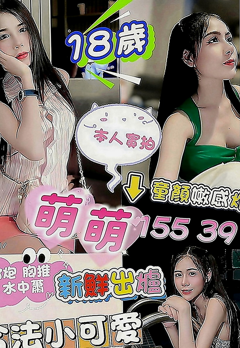 六甲好茶：書竹 |高挑運動型女神|168cm|44kg|D罩杯|24歲|服務：火車便當, 舌吻,69,舔穴 盡量配合客人需求