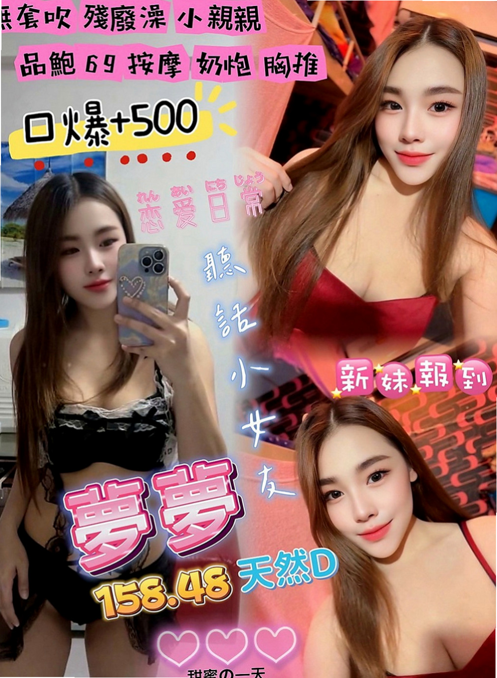 苗栗全套服務：菲涵 |展場麻豆|167cm|49kg|E罩杯|20歲|熱情主動 就像是在和女優做愛一樣的感覺   床上乖巧型的 很放得開不拘束也很好聊天