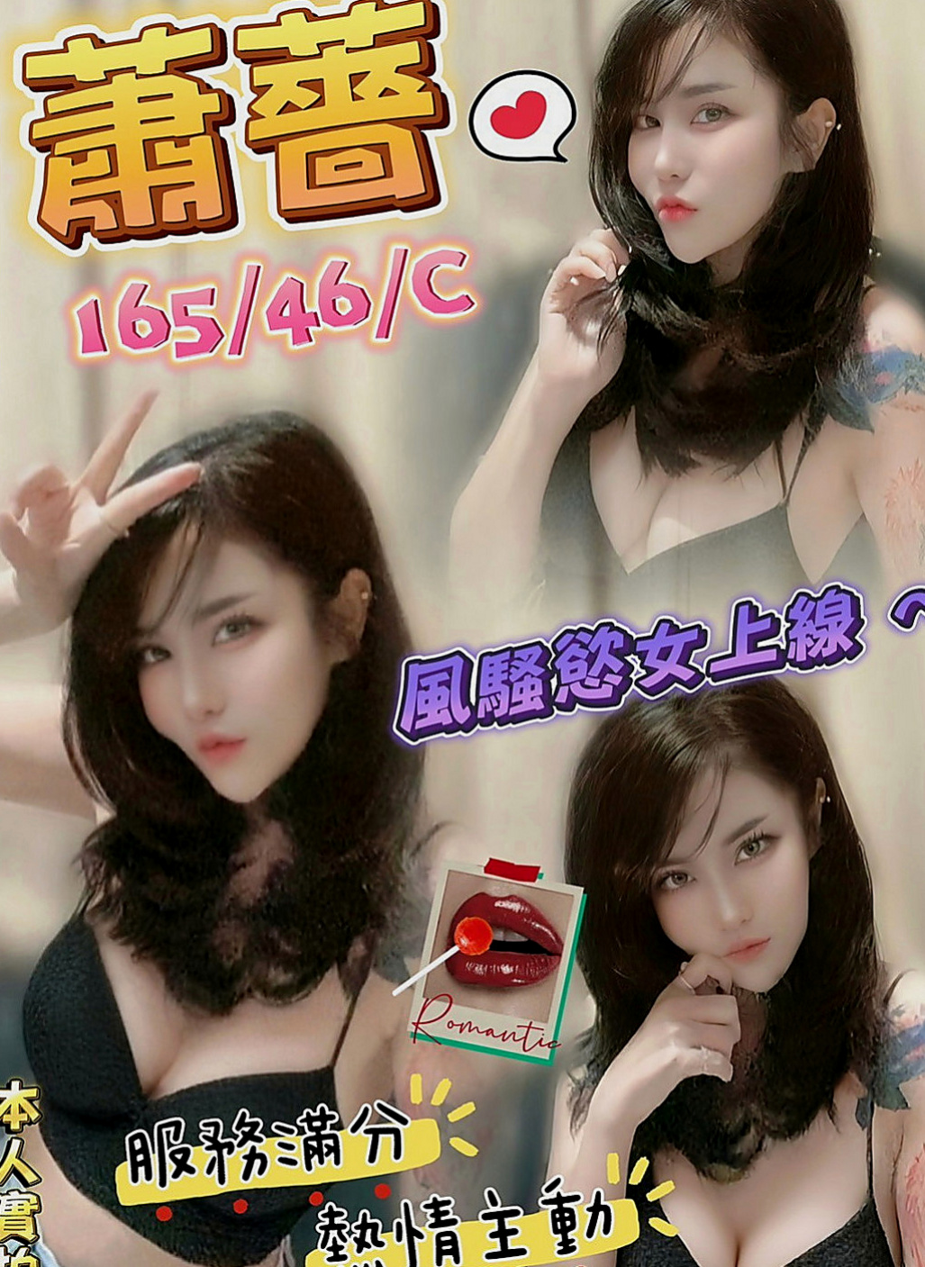 中和找小姐：含香 |音樂系播音員|168cm|49kg|D罩杯|23歲|服務特色：妹妹比較靦腆 笑笑的很溫柔   風騷淫蕩 臉蛋漂亮 服務技術贊 功夫好