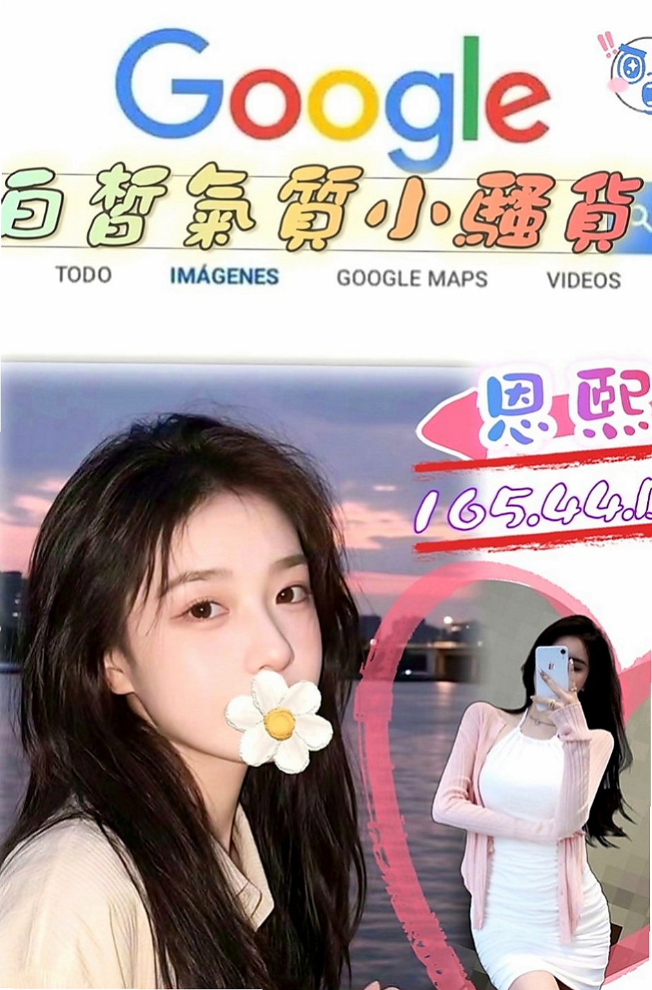 新社小姐外約：璟雯 |高挑爆乳輕熟女|168cm|52kg|C罩杯|19歲|誰快點來當她身體裏的第一個男人  兩閨蜜下海 玩3P 雙飛姐妹花