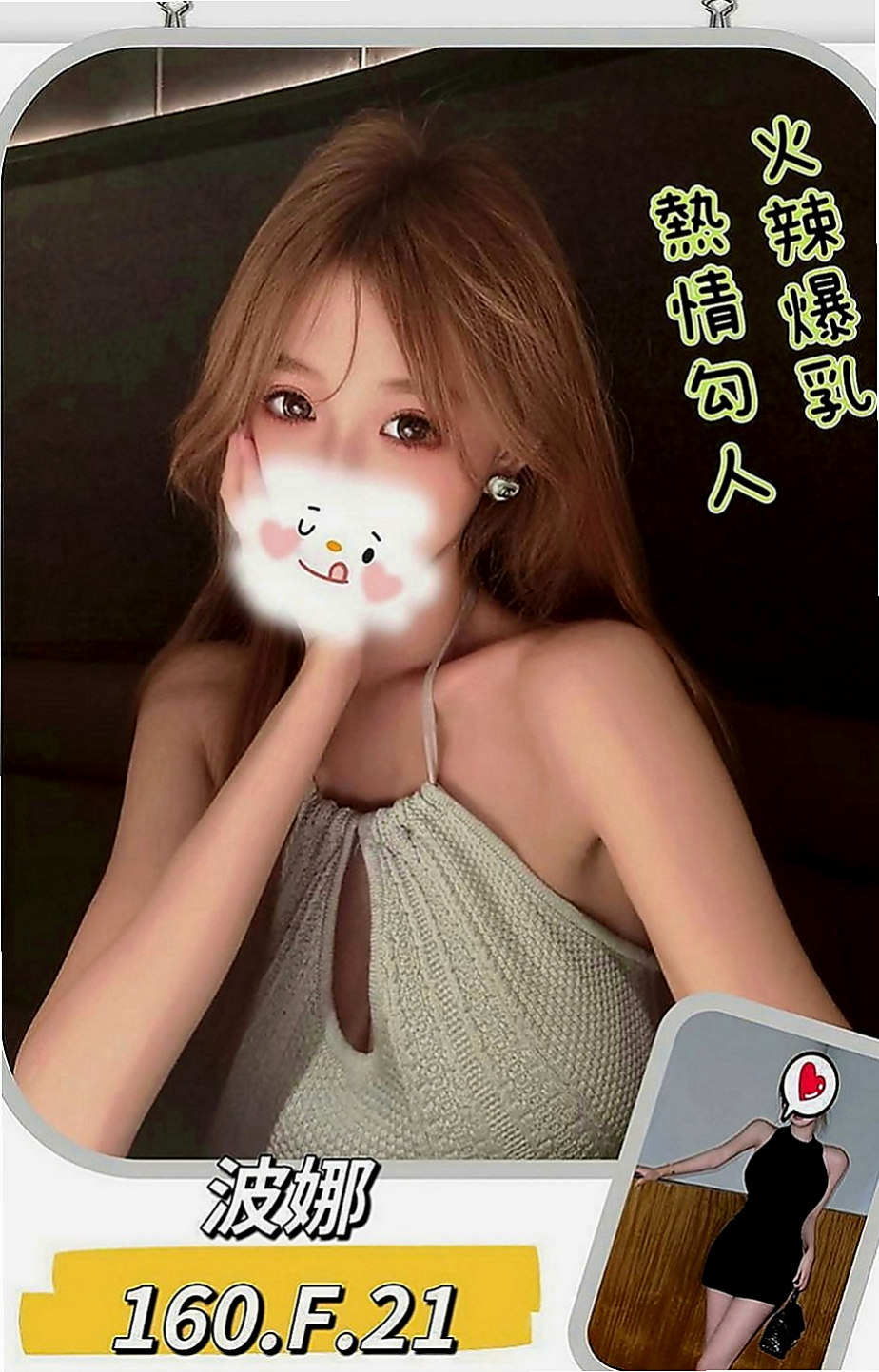 雲林定點茶|叫茶：秋柔 |房屋仲介|166cm|45kg|D罩杯|21歲|南部身材性感 敢玩 性欲強 易出汁  互動好的話妹妹 還可以幫你無套吹喔